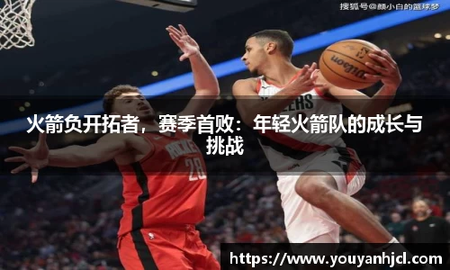 一竞技
