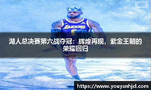 一竞技app下载