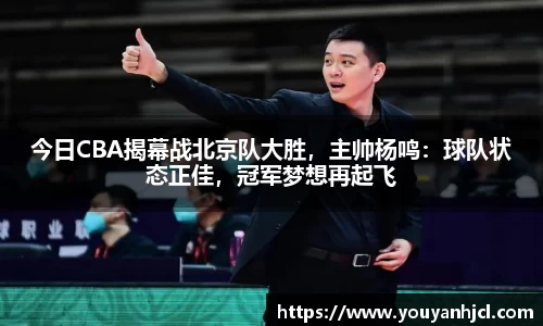 一竞技官网