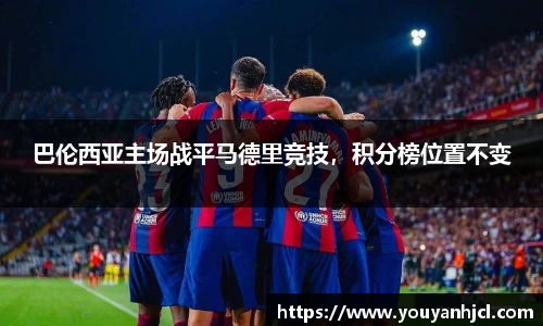 一竞技注册