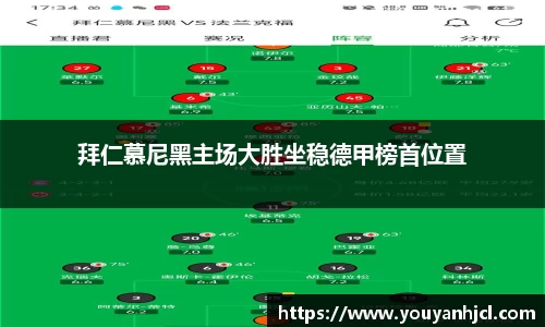 一竞技app下载