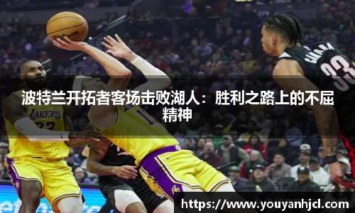一竞技app下载