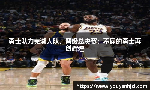 一竞技