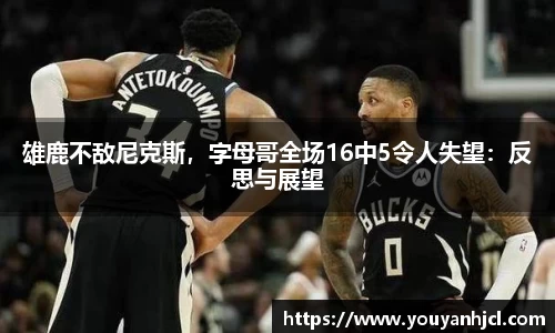 一竞技app下载