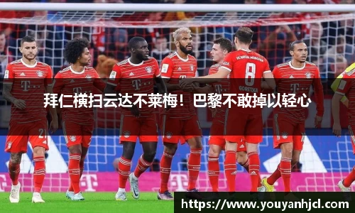 一竞技