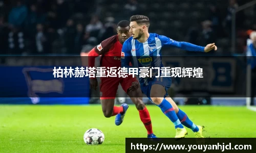 一竞技
