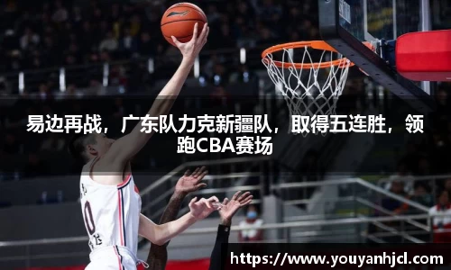 一竞技