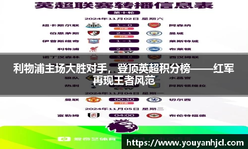 一竞技app下载