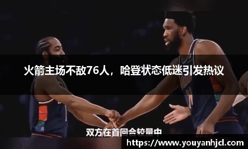 一竞技app下载