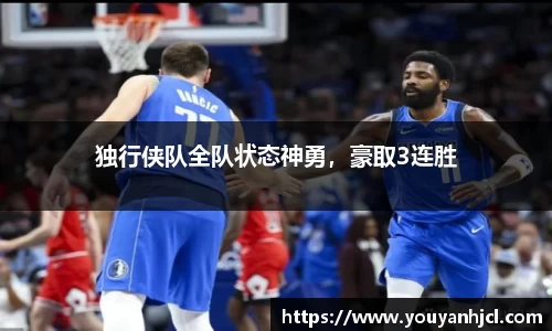 一竞技app下载