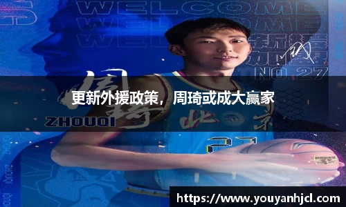 一竞技