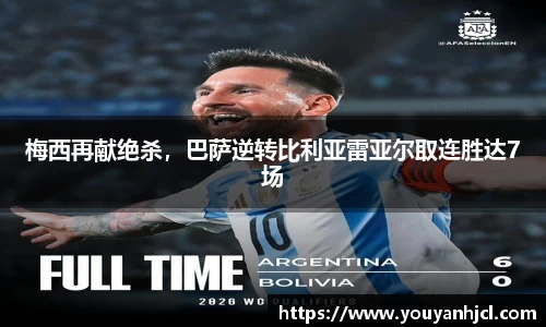 一竞技app下载