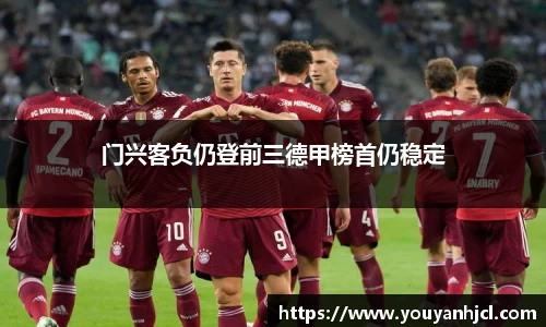 一竞技app下载