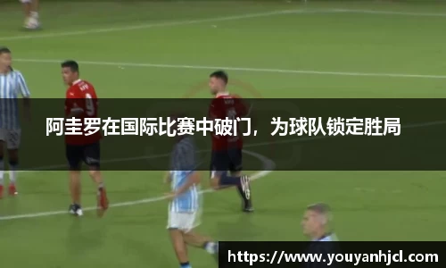 一竞技注册