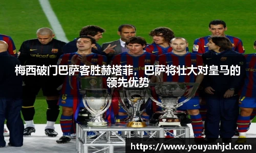 一竞技