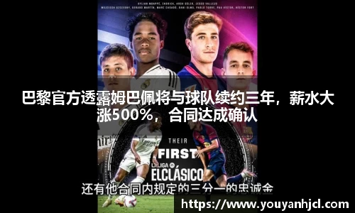 一竞技app下载