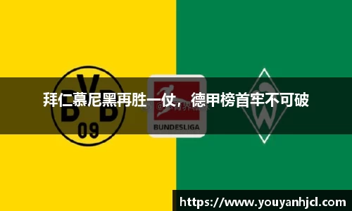 一竞技app下载