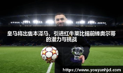 一竞技注册