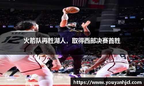 一竞技官网