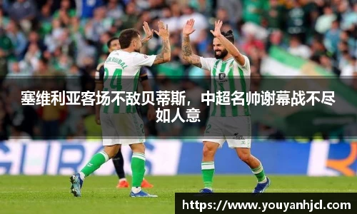 一竞技
