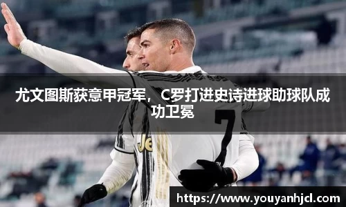 一竞技app下载