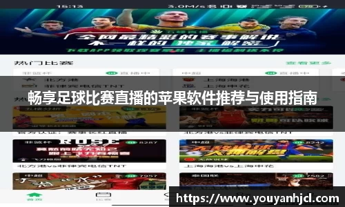 一竞技app下载