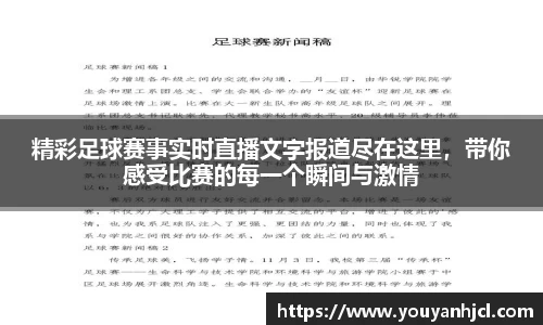 一竞技注册
