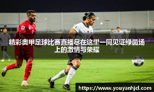 一竞技官网