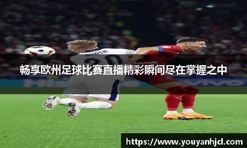 一竞技app下载