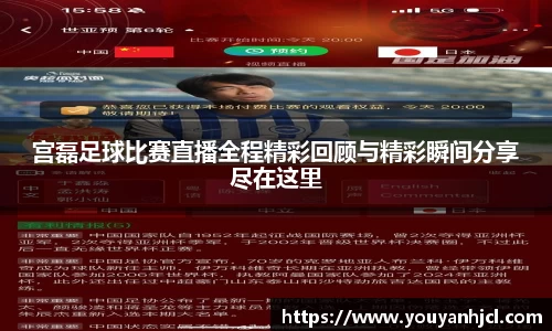 一竞技注册