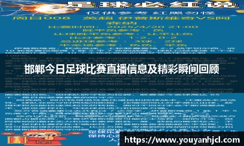一竞技app下载