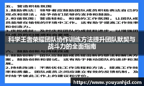 一竞技app下载