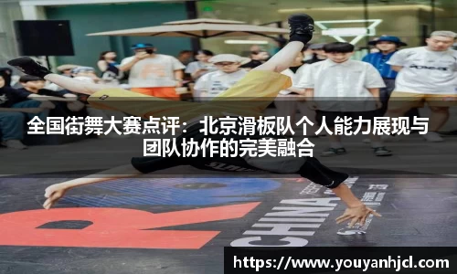 一竞技app下载