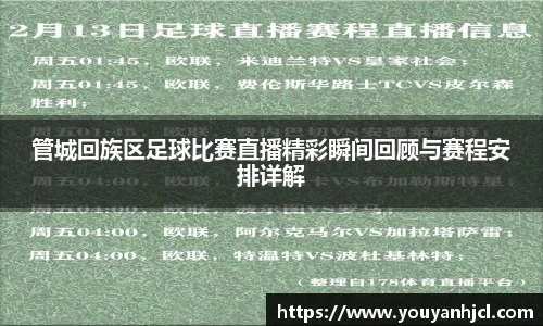 一竞技