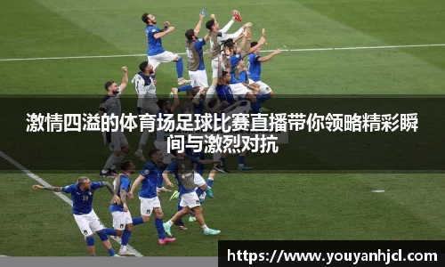 一竞技注册