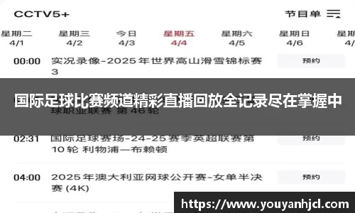 一竞技官网