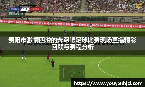 一竞技app下载
