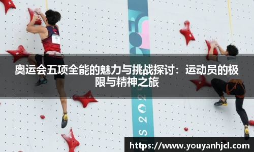 一竞技官网