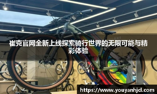 一竞技官网
