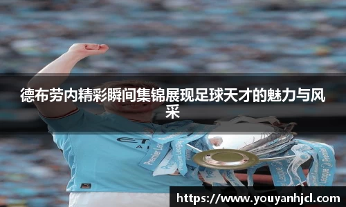 一竞技官网