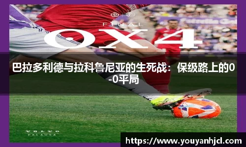 一竞技app下载