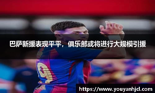 一竞技官网