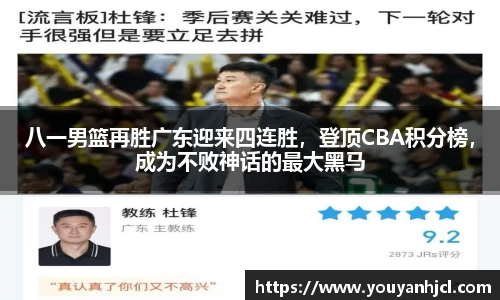 一竞技官网