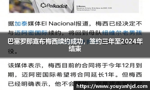一竞技