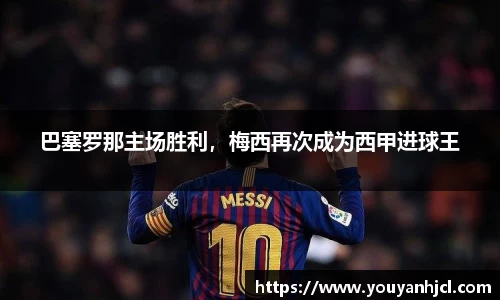 一竞技官网