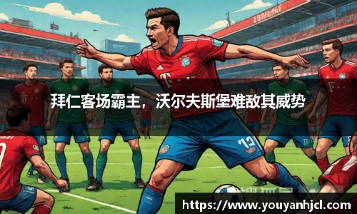 一竞技app下载
